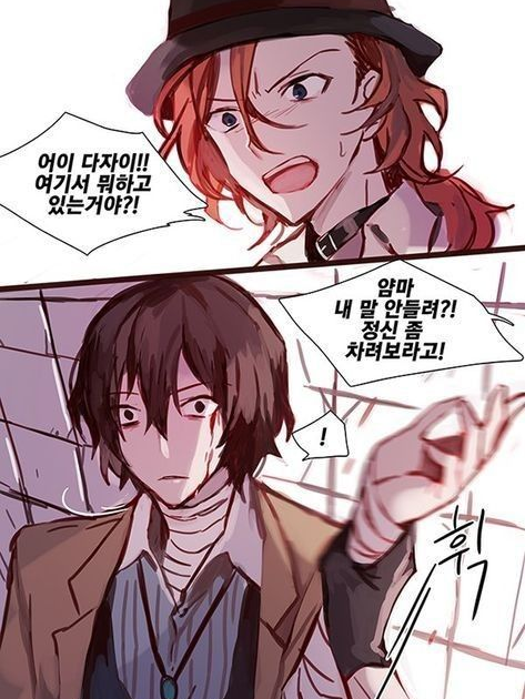 기억상실증. 대표 이미지