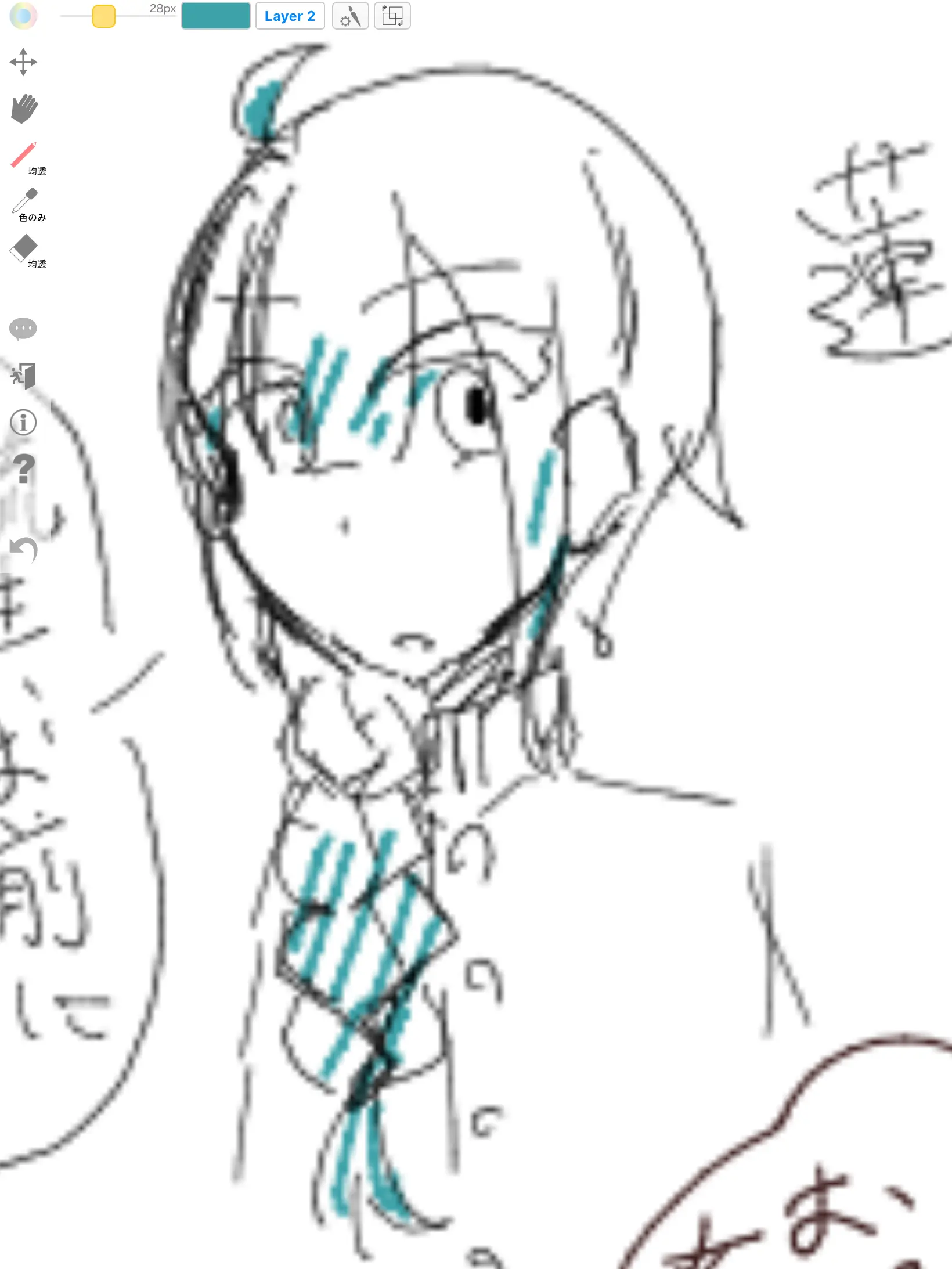 ExpertBean0096의 ある意味ストーカー？