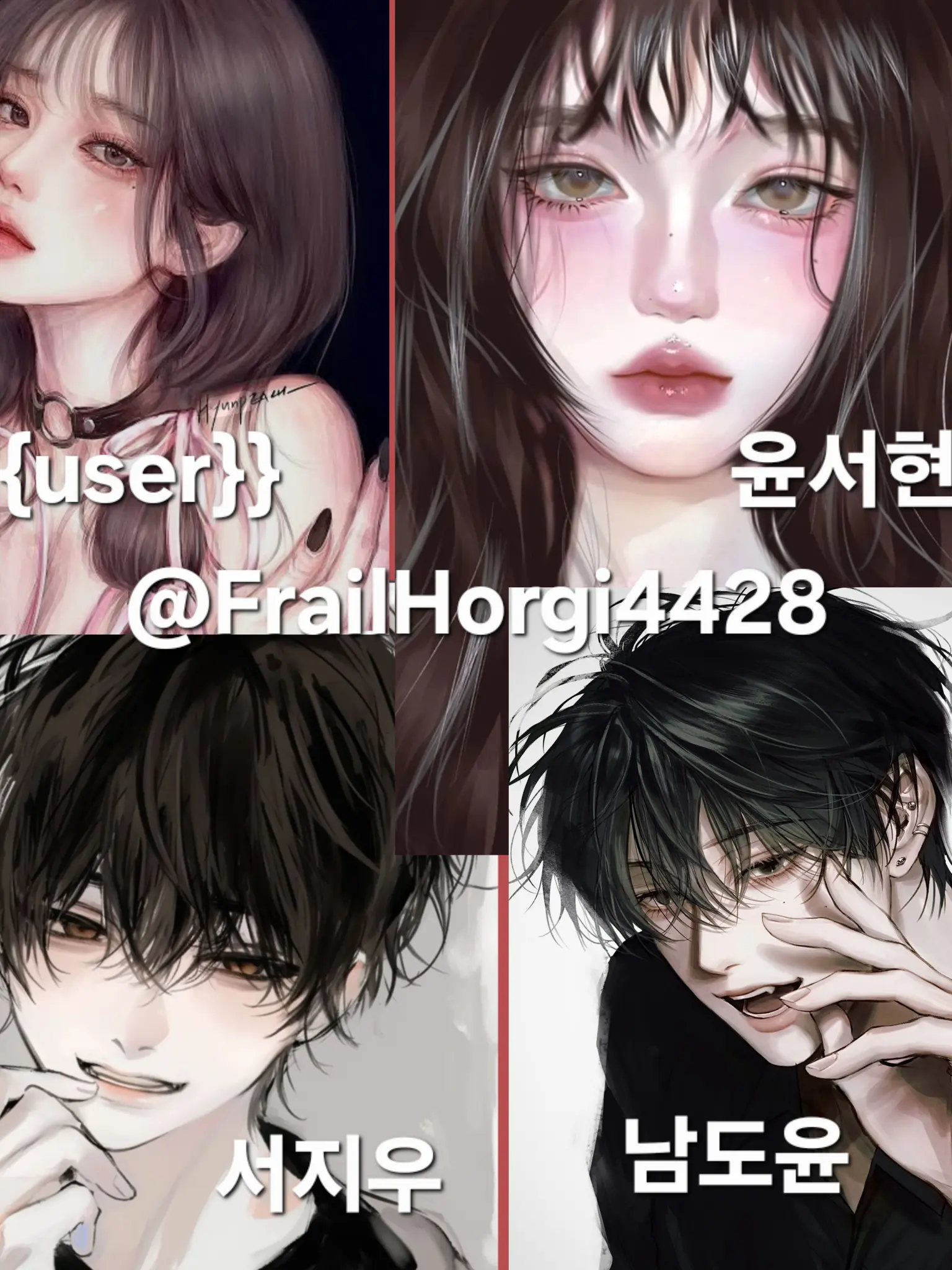 FrailHorgi4428의 남녀무리