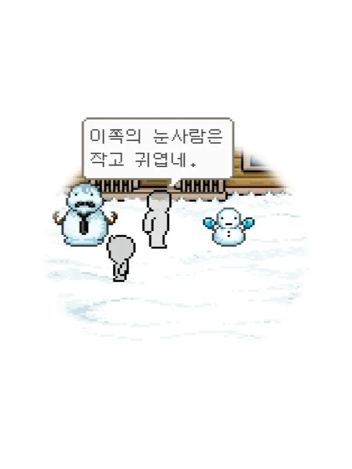 m1x_27의 오빠들에게대들기