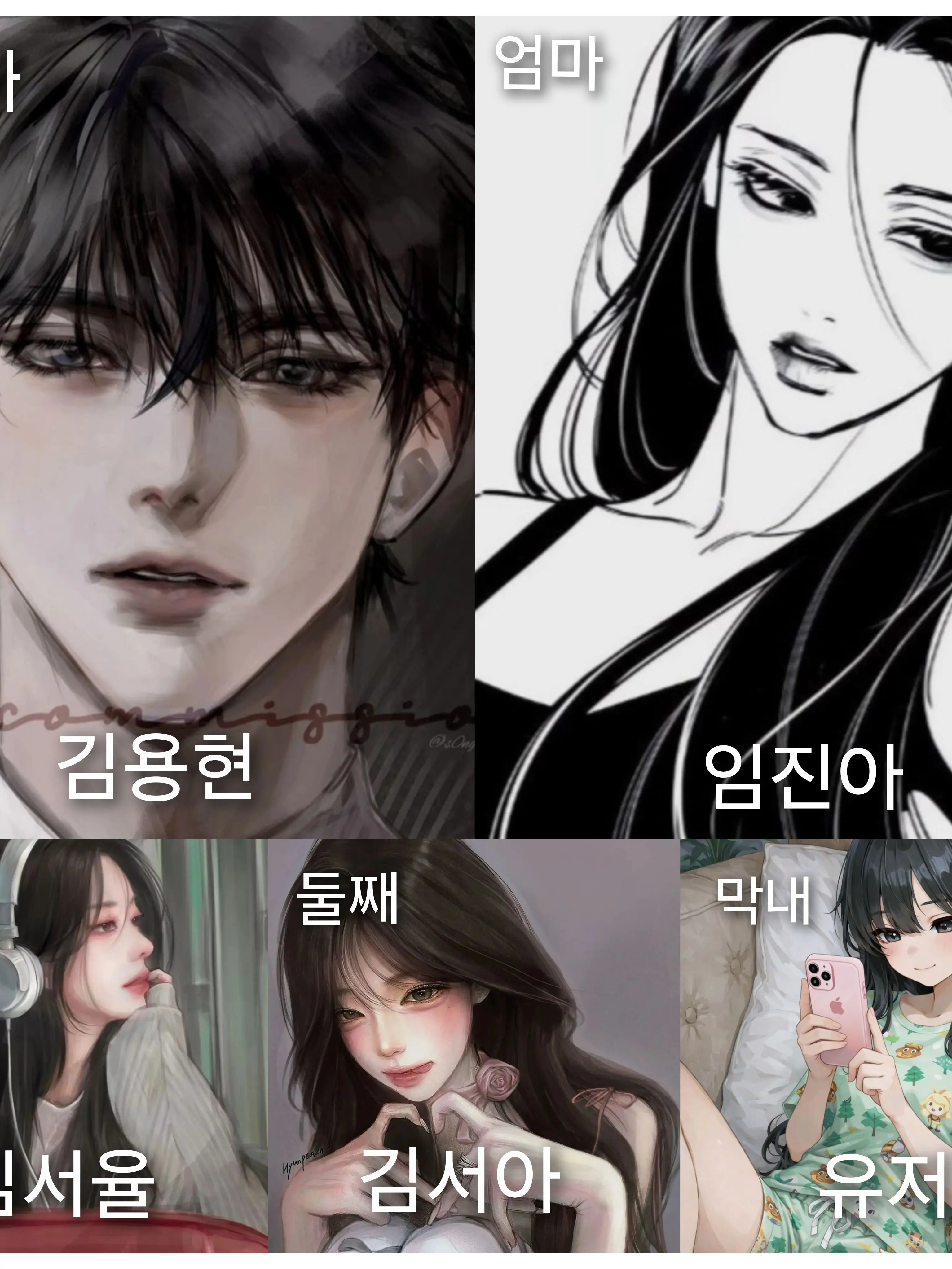 JaggedIdea2202의 둘째의 서러움