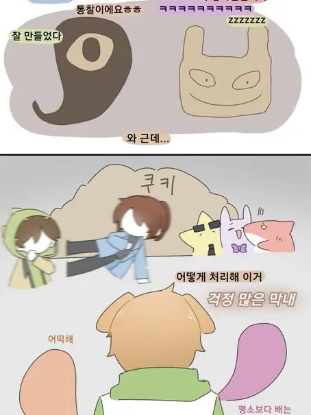 kcyjf의 아주 평화로운(?) 경찰 생활