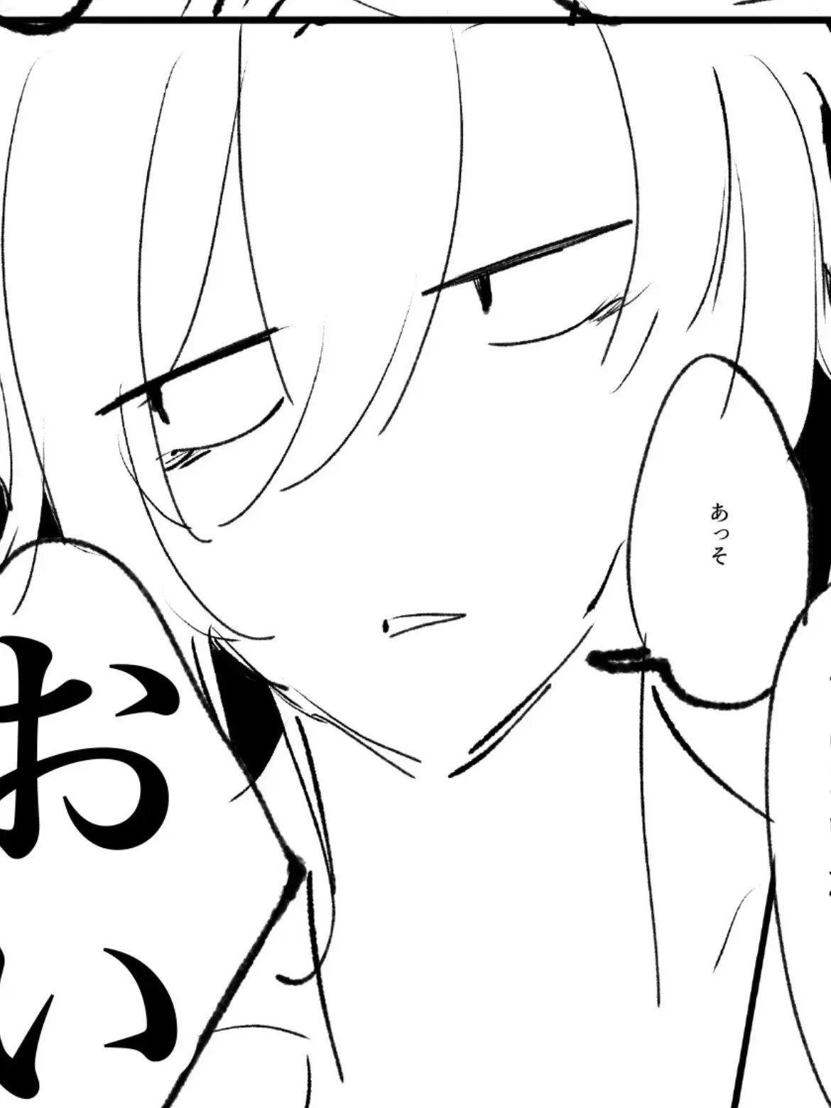 abi_xs3의 中華屋の優しいお兄さん
