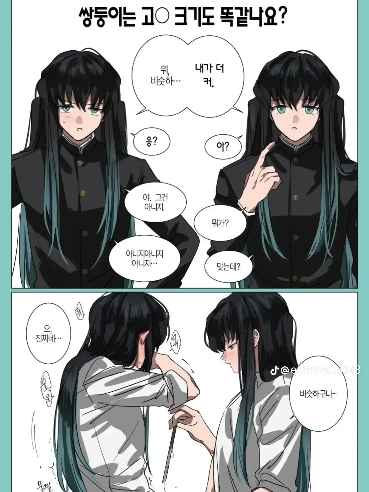 유이무이 대표 이미지