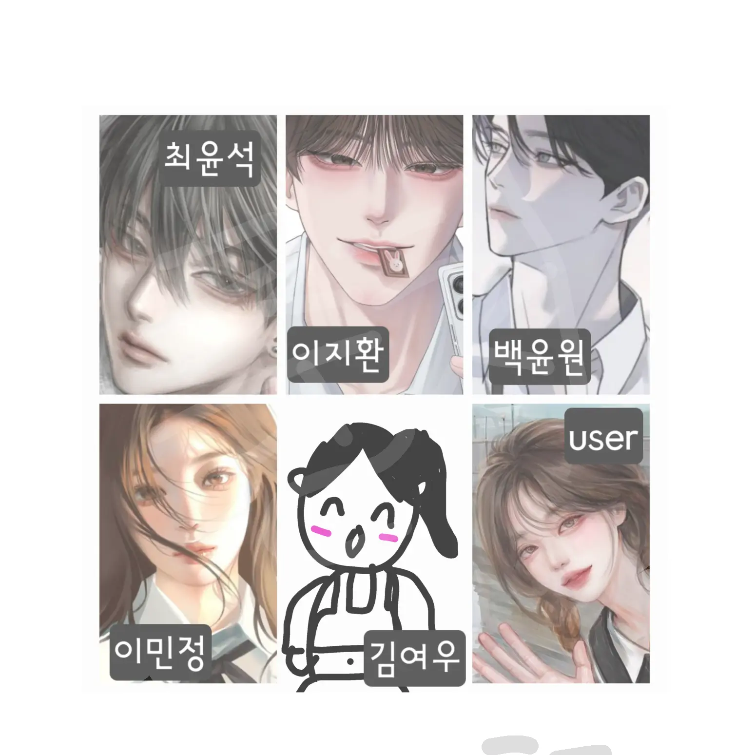 CleanShare5398의 남여무리