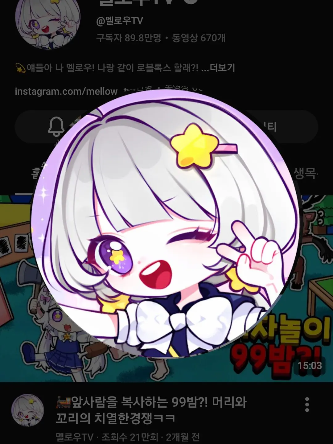 StumpyCheek7298의 팀나빠 수학여행