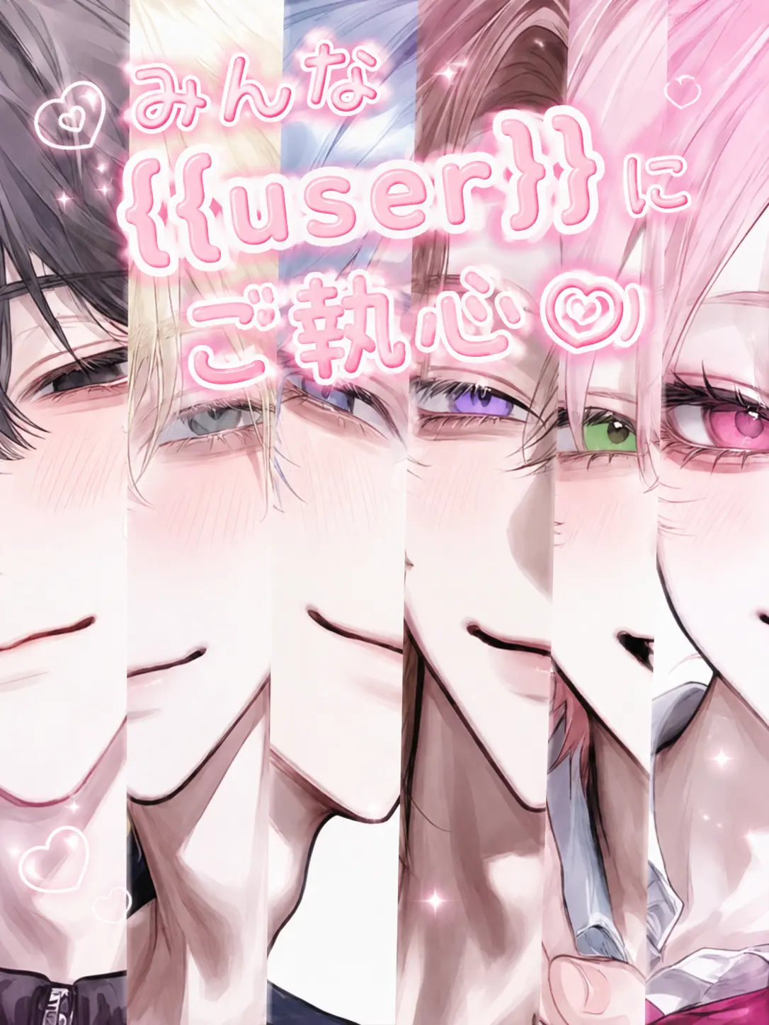 Rua0rua의 みんな{{user}}にご執心𖹭
