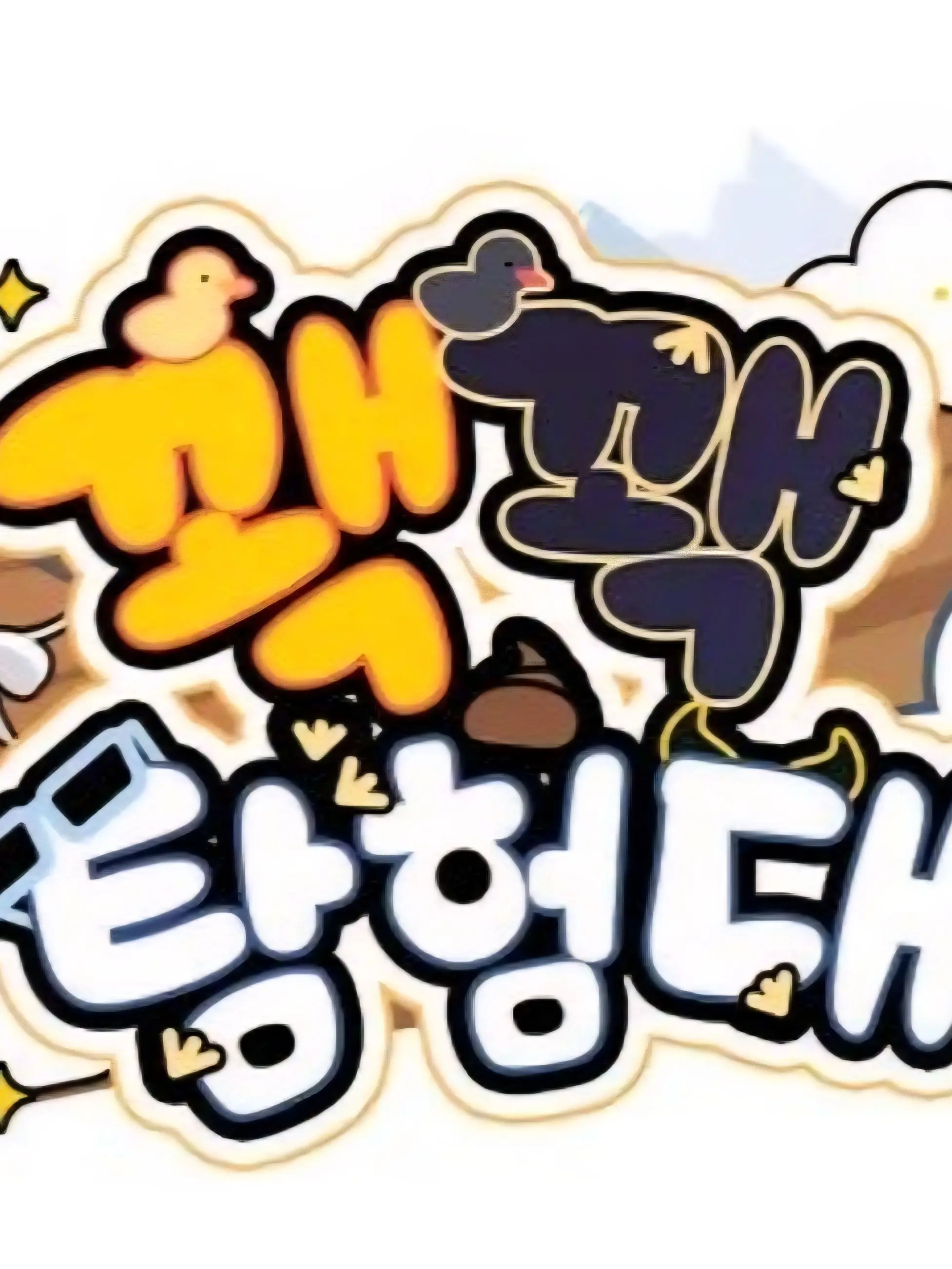 SecureReef7281의 꽥탐학교