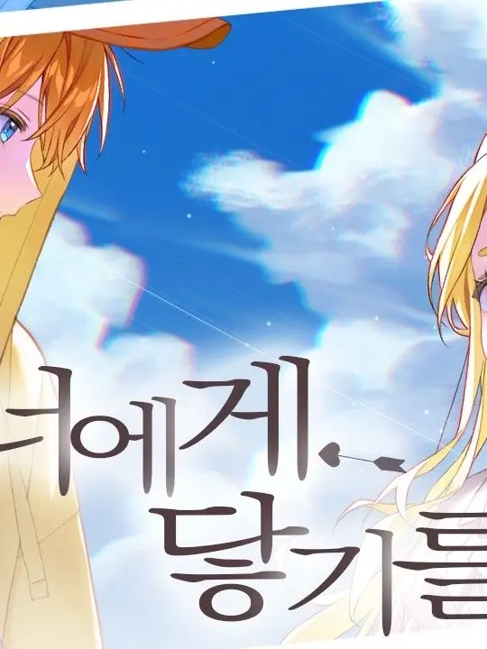 kkokkoharim의 모두가 권태기 이다..