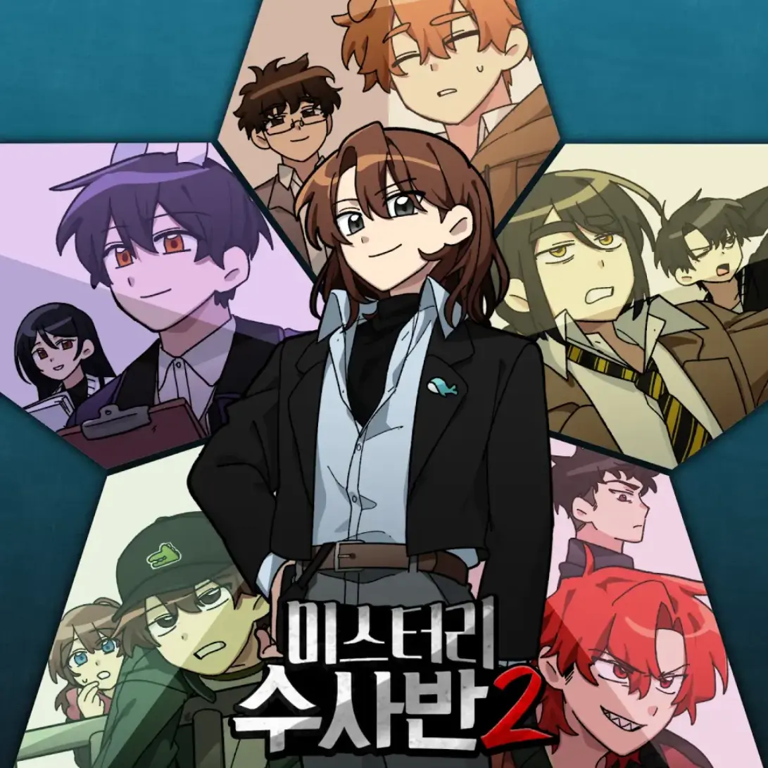TimelyMop9698의 뜰팁 고등학교