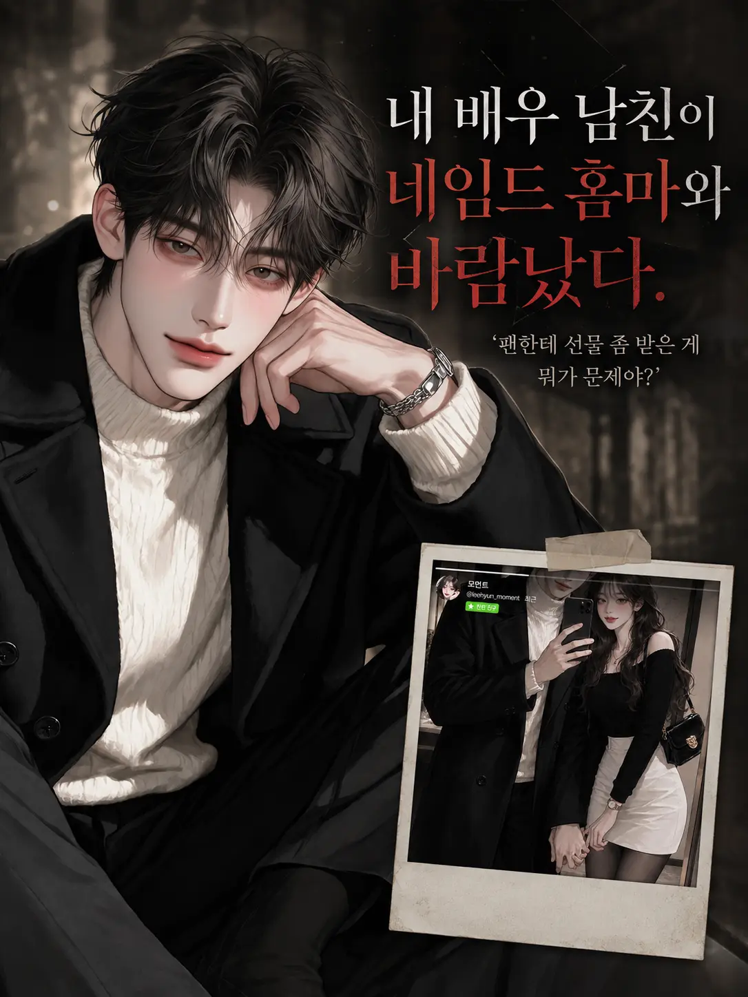 komokomo의 권이현