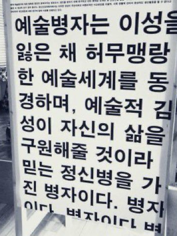 나의 벗이여 아니 벗이 될 그대여 대표 이미지