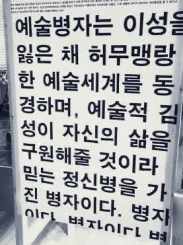 ginco의 나의 벗이여 아니 벗이 될 그대여