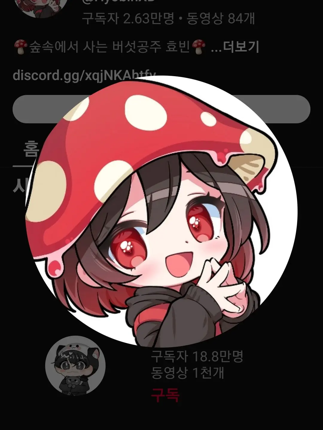 uojun1234의 사파리 월드 초등학교!