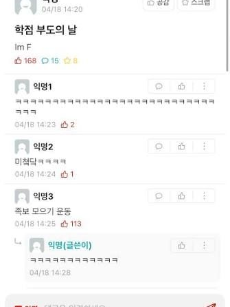 삼톡 대학 AU 대표 이미지