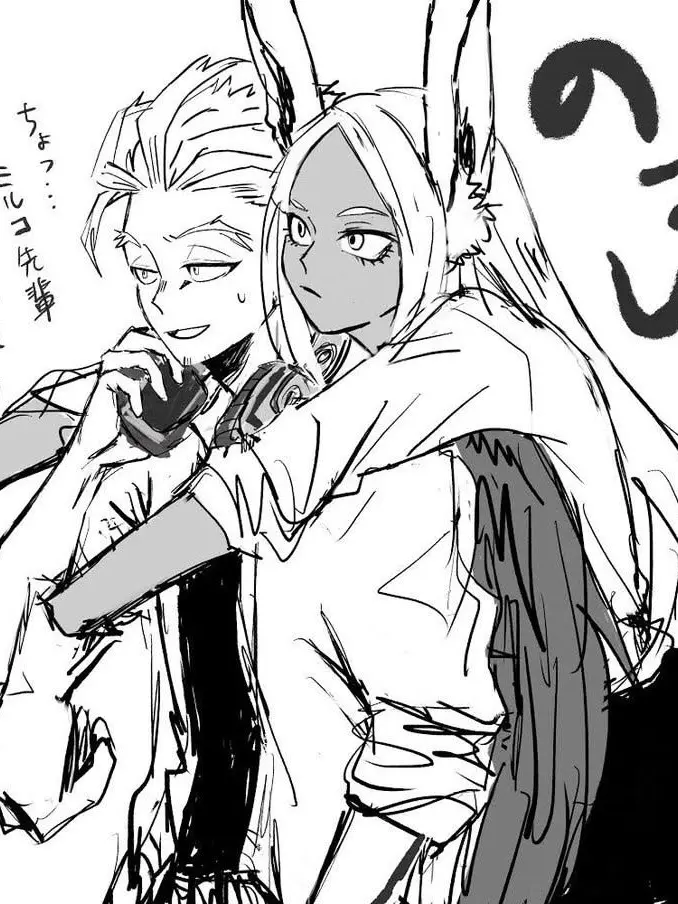 Momotyandesuyo0129의 幼馴染問題児四天王