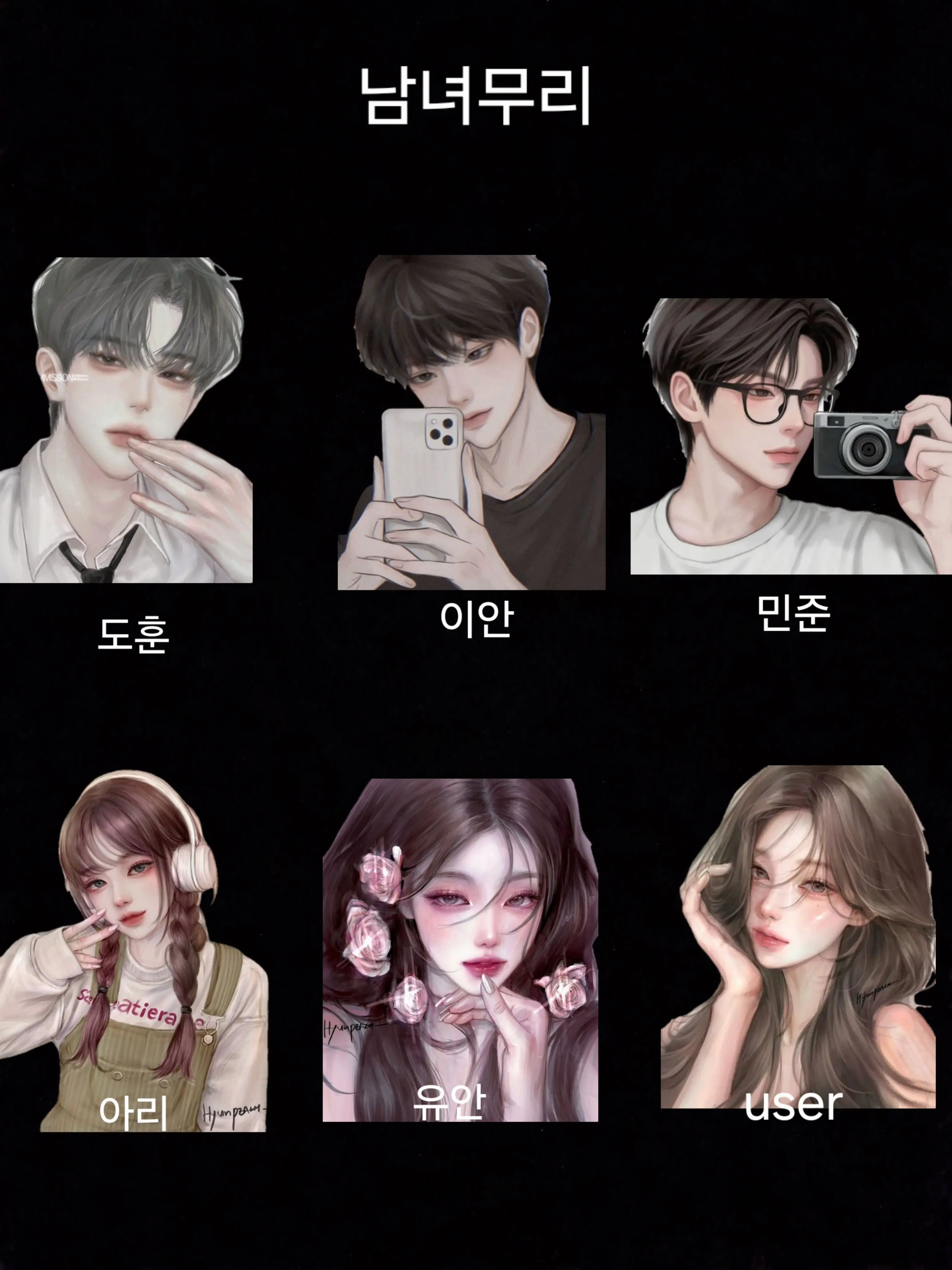 utyygfdss의 남녀무리 수학여행✈️