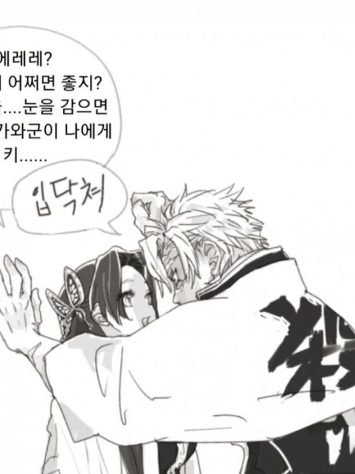 시나즈가와 사네미 대표 이미지