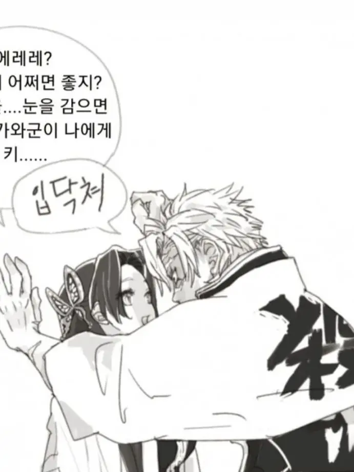 N.Y의 시나즈가와 사네미