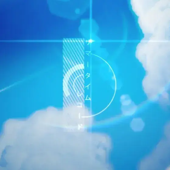 saeru의 서타레인데 개인해석인 뭐시기저시기