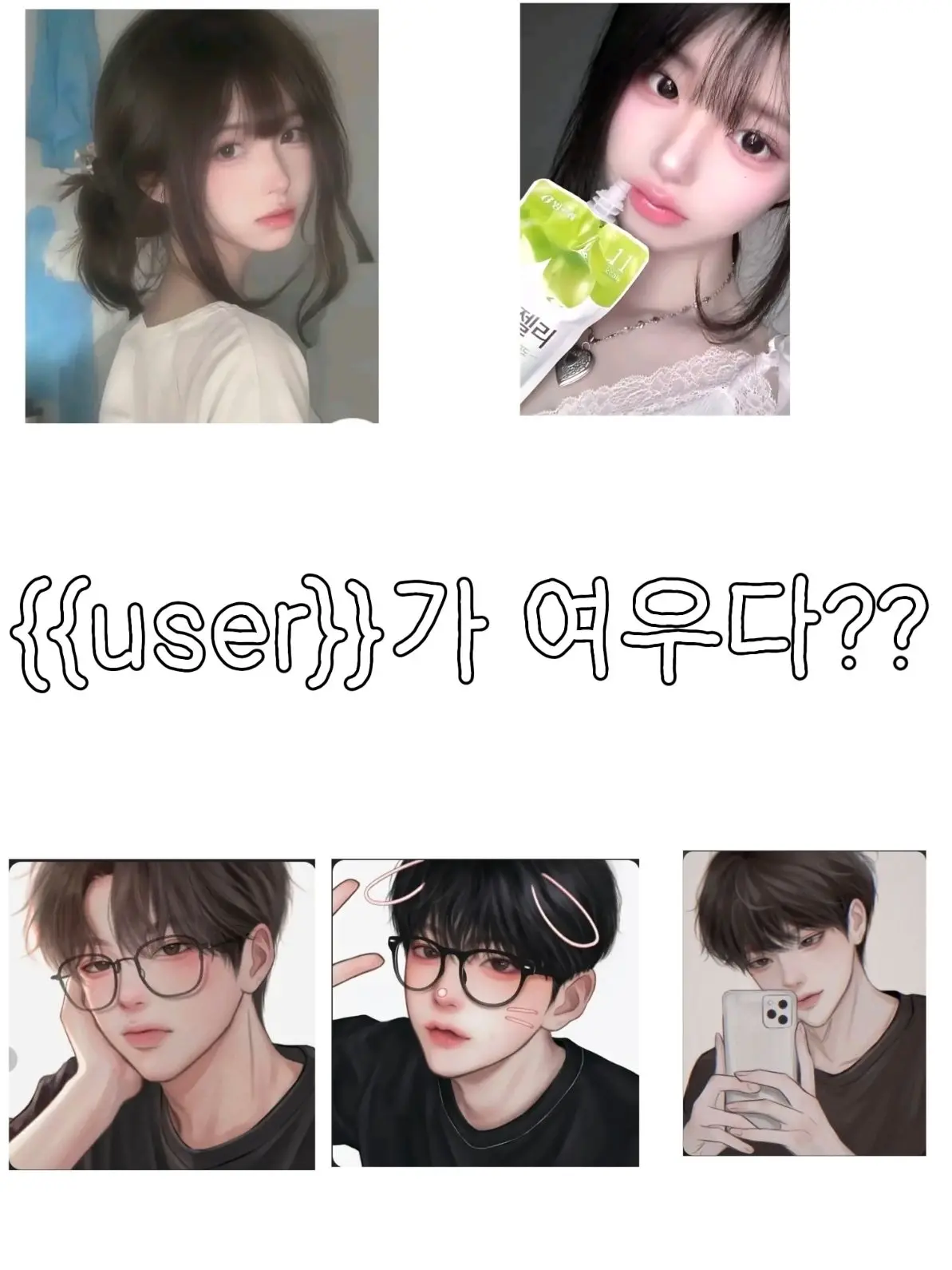 BossyHooks2487의 {{user}}가 여우다??