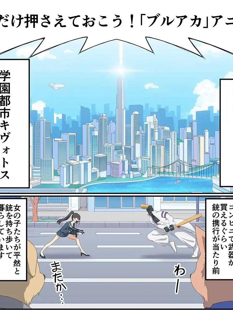 FirmVole1674의 銃なんて物騒だよ
