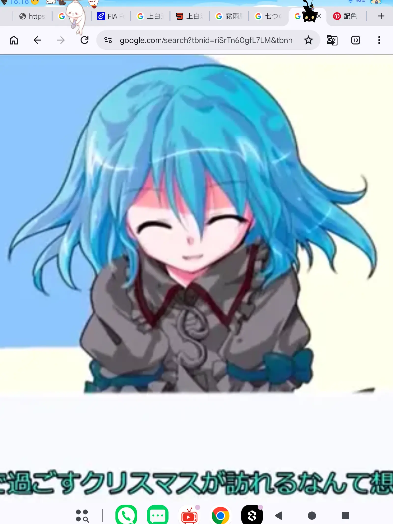 TestyChalk8786의 アルカイ達と住んでいます！？
