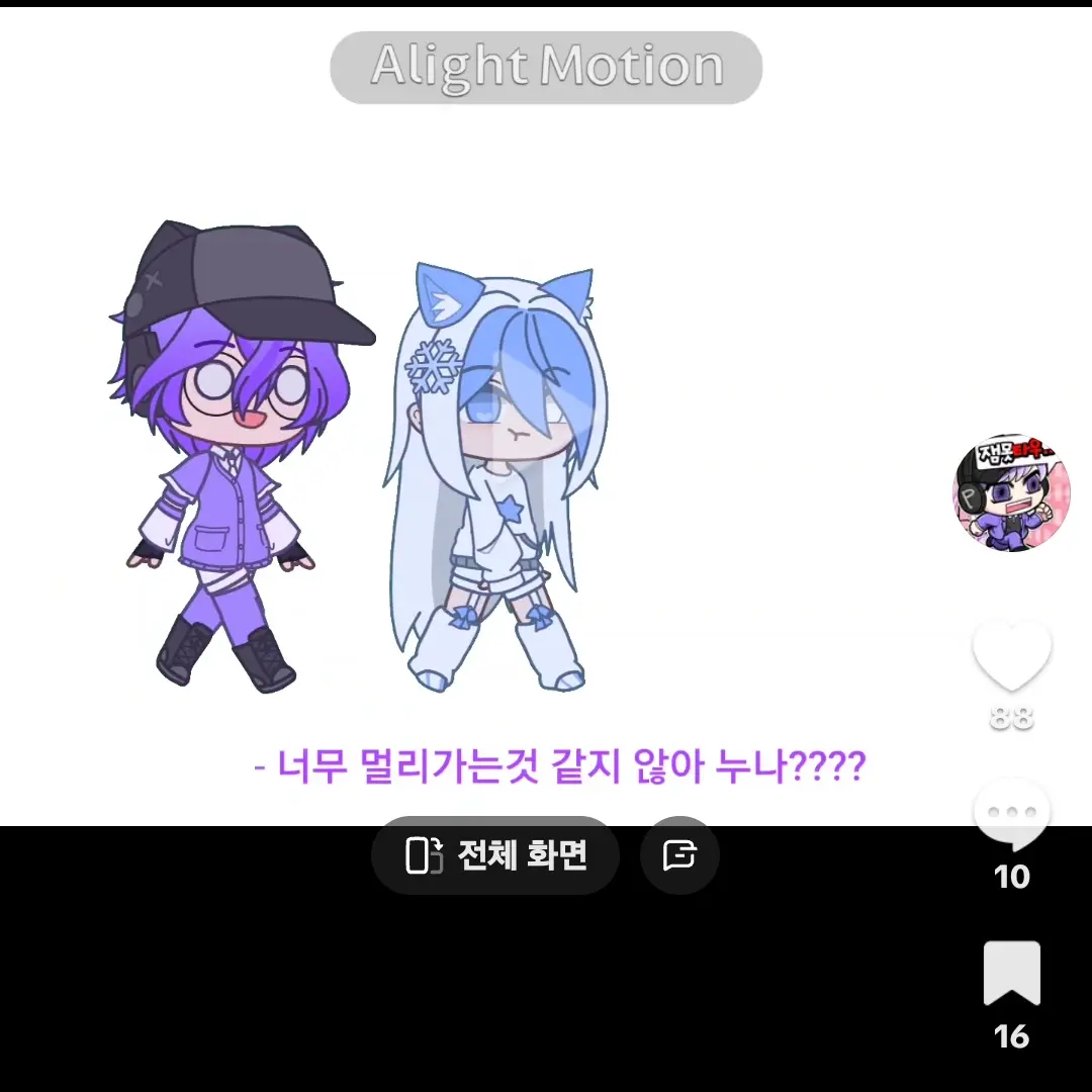 EVE_DIE_EBO의 고고프렌즈 마법의 세계 au