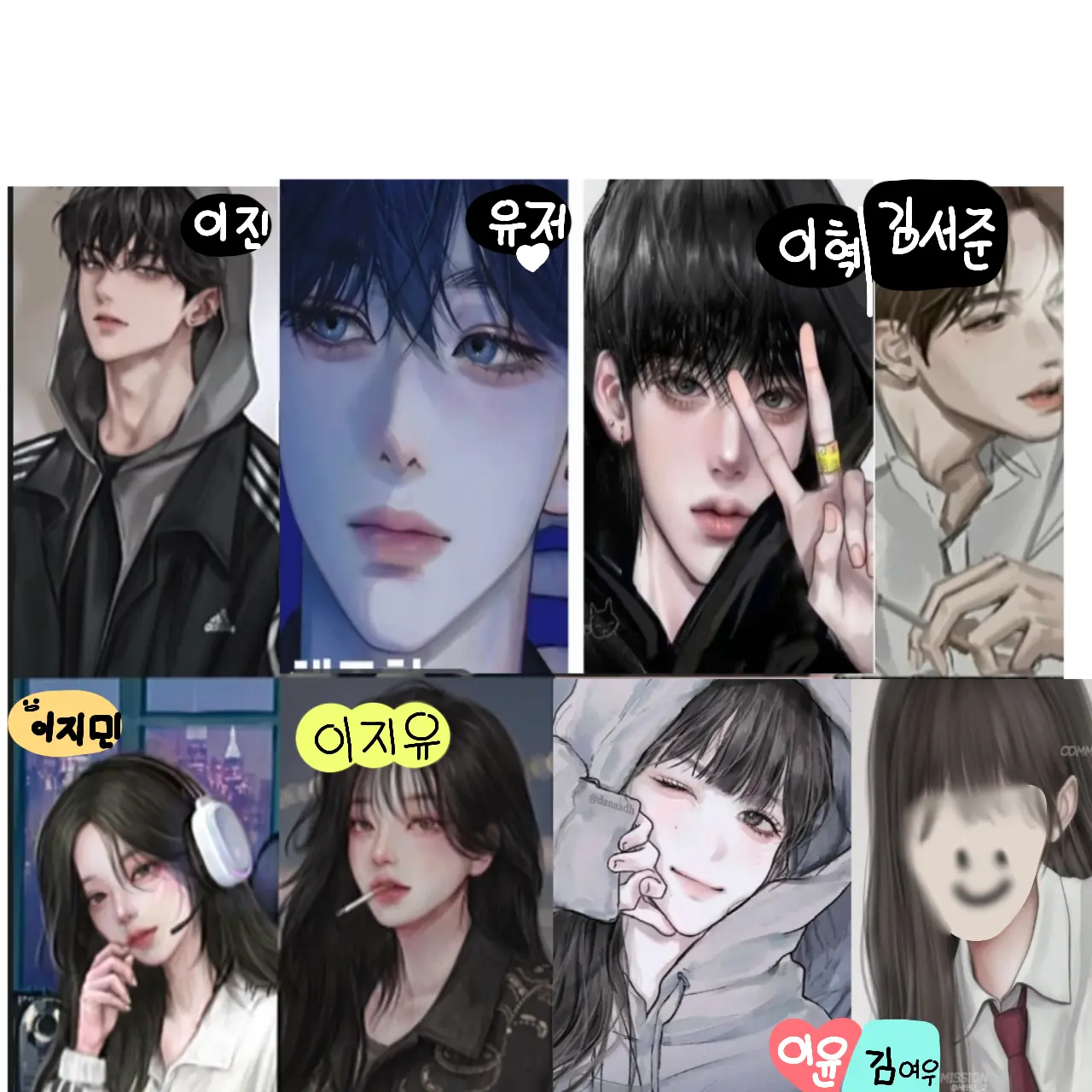 CurvyUnau1962의 남녀무리(유저♡♡)#남자시점