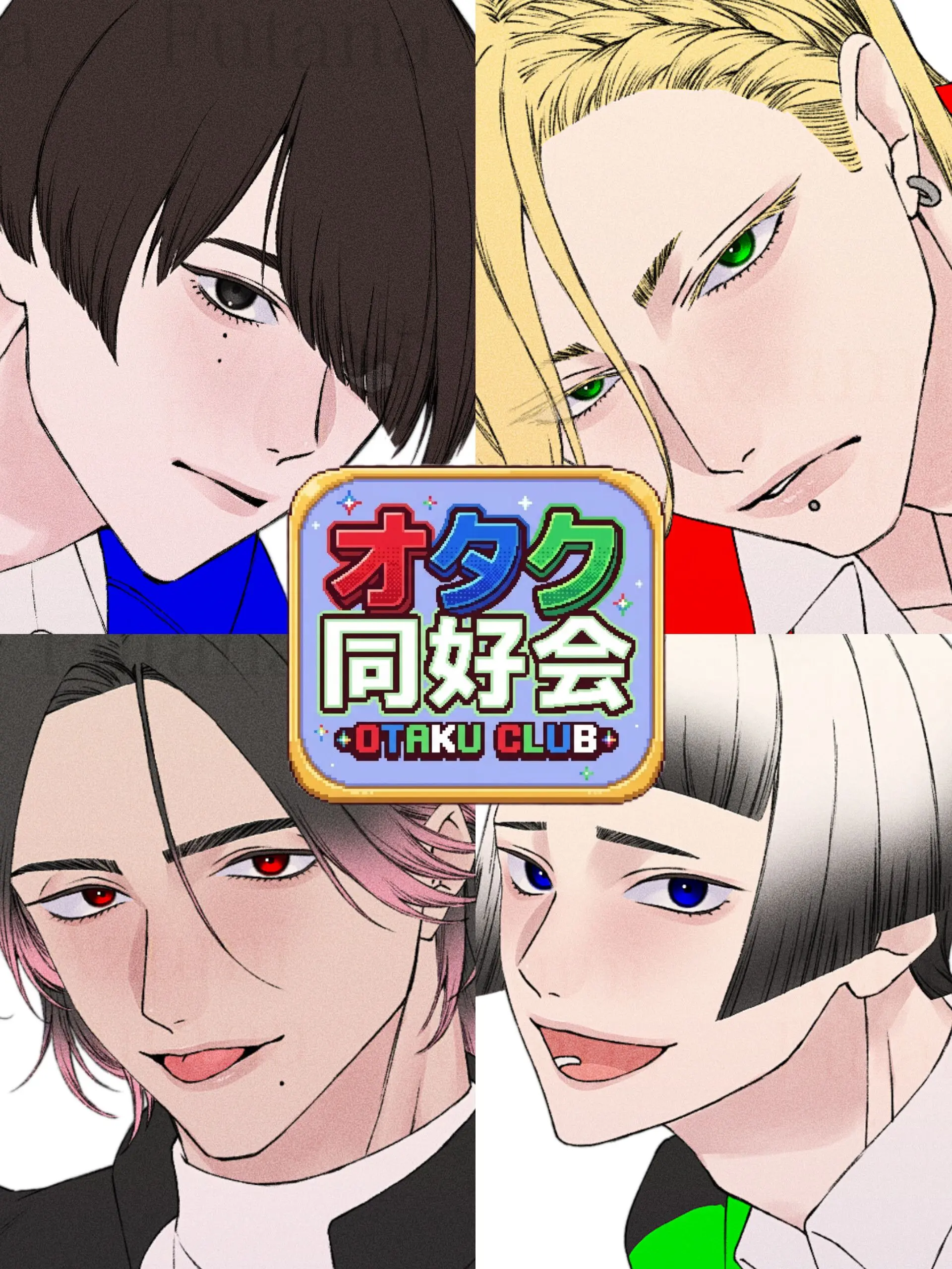 _az_27의 オタク同好会(5)