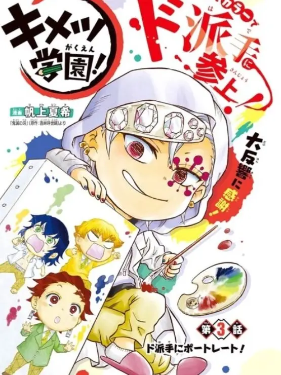 LeafyLeg1693의 Your flashy family