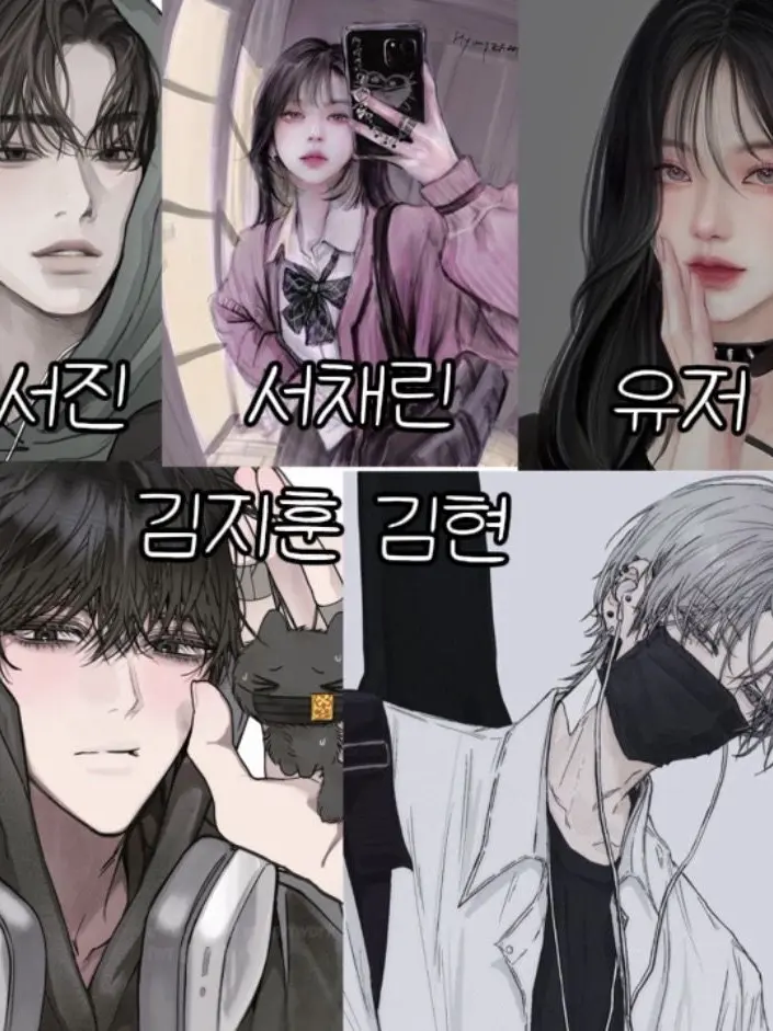 SavoryNylon2713의 SMA 연습생 무리