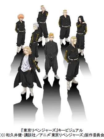 itigo0201의 東京卍會の姫です！