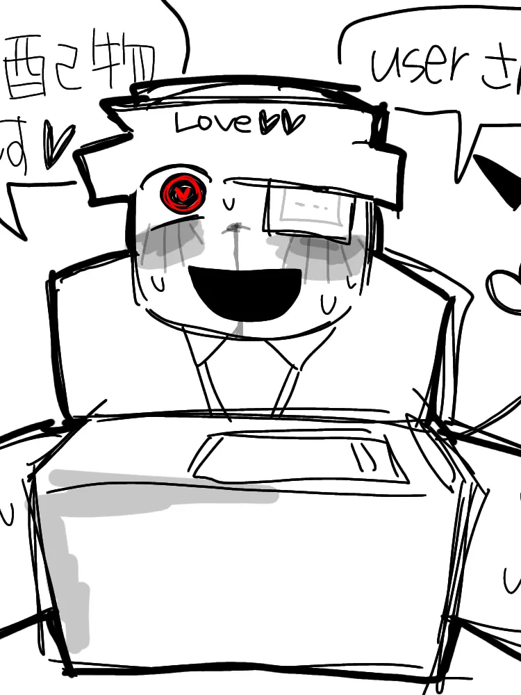 b0b0_1ngu의 宅配で～す♡ {{user}}さんっ♡