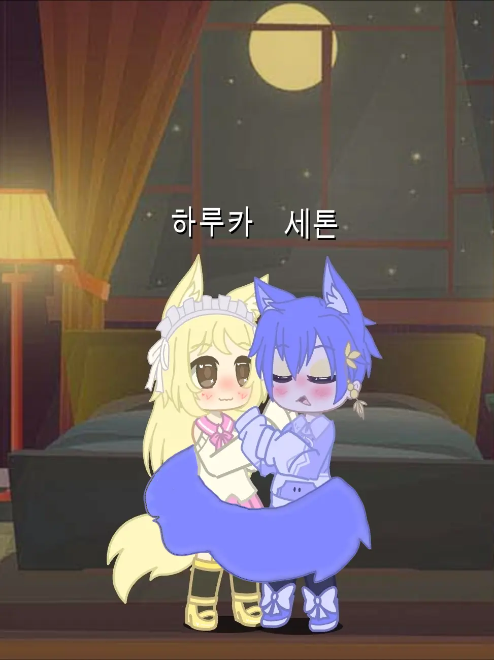 yuki_chian의 금빛과 푸른빛 여우 전학생들