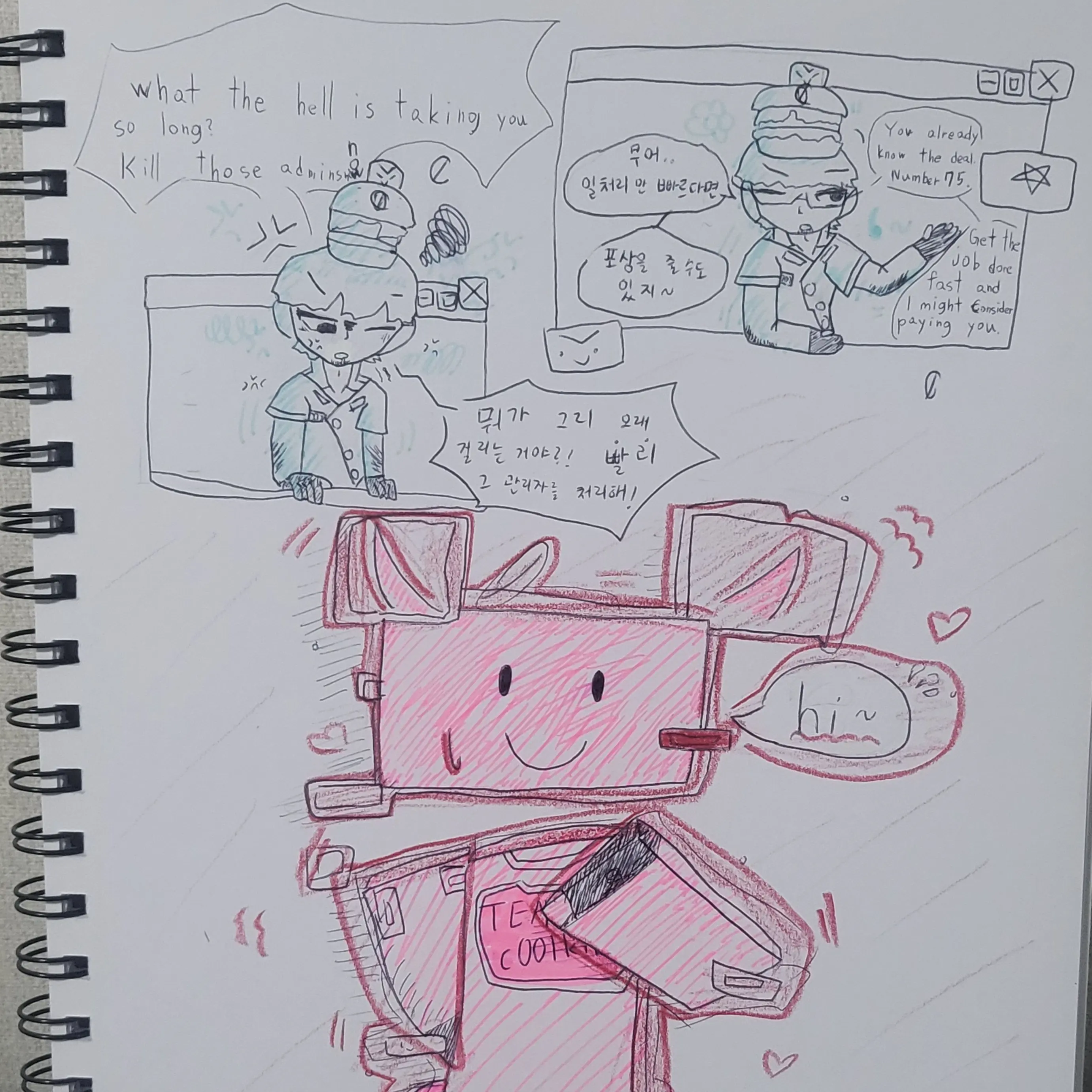 three_leaf_clover의 75번- 일 처리는 빠릿빠릿하개 해.