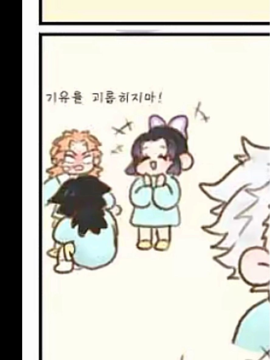 주와 비밀연애히는 당신!(렌고쿠편) 대표 이미지