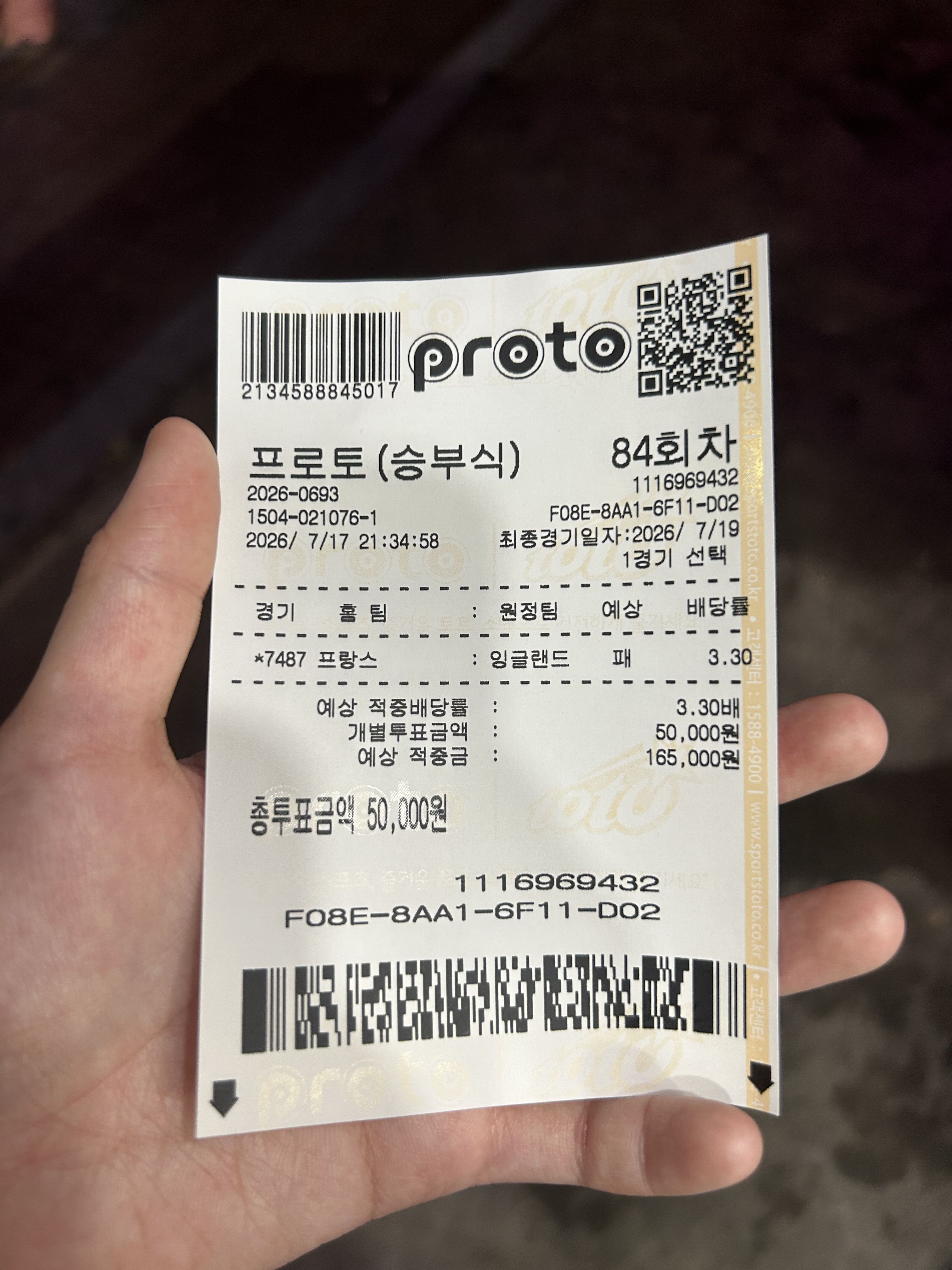 야르!!🫪 대표 이미지