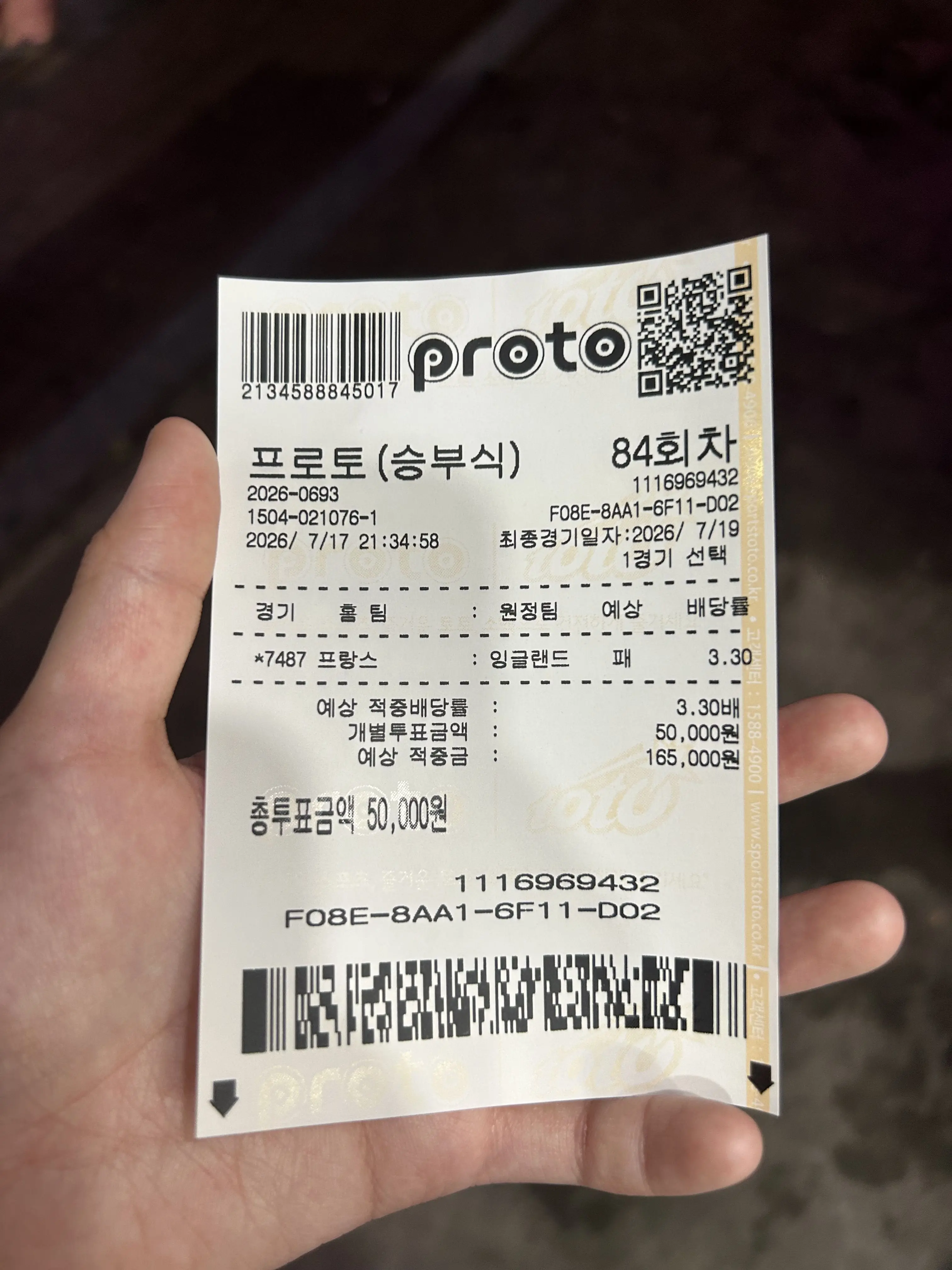 Soda_4770의 야르!!🫪