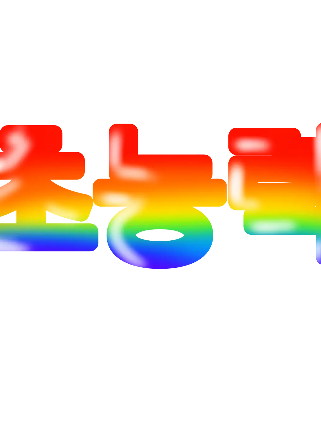 ShiftySofa3179의 초능력 스쿨 1