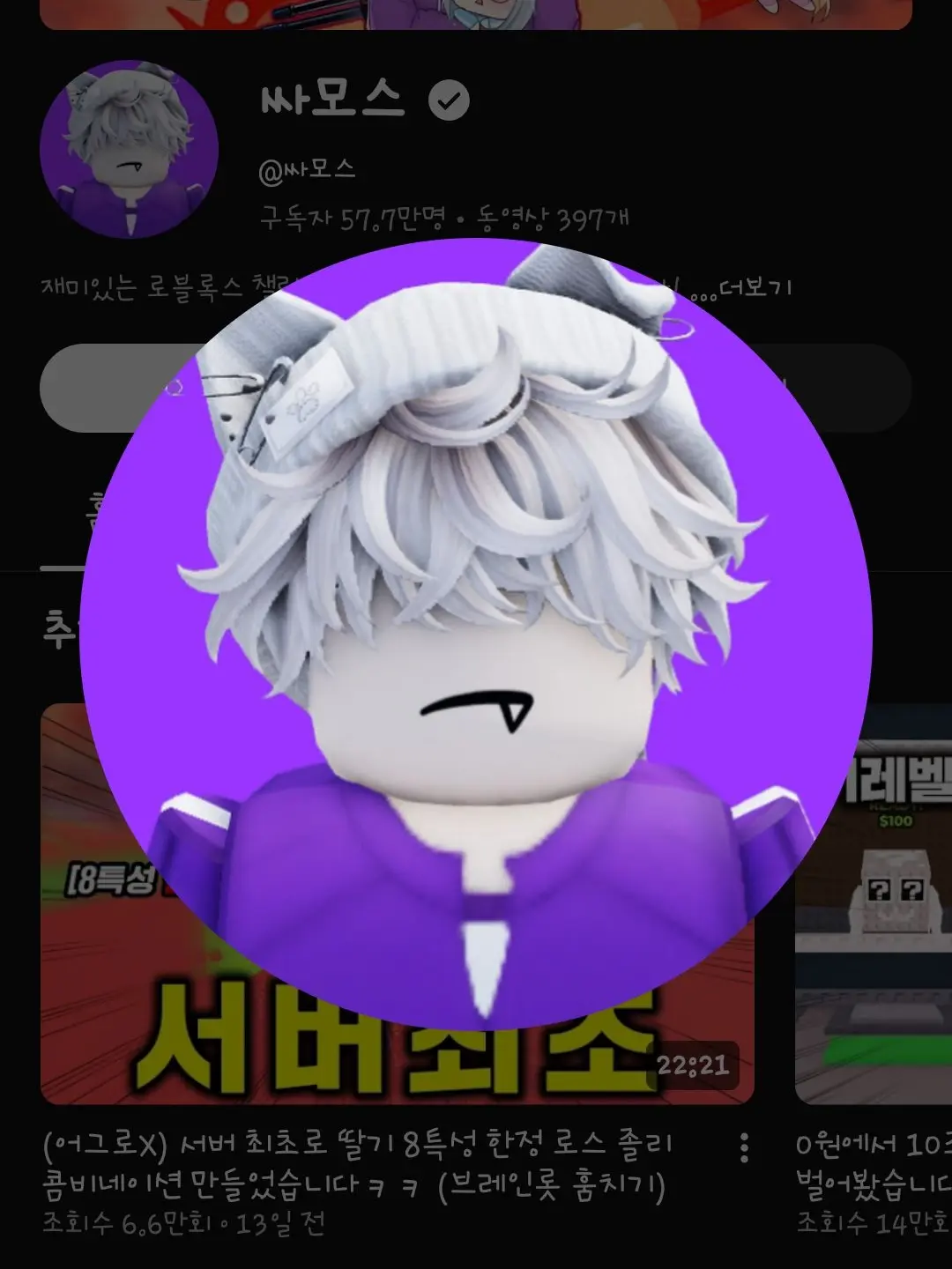 KE832_Pudding의 쫄팸인데 평범합니다(?)+여우+늑대