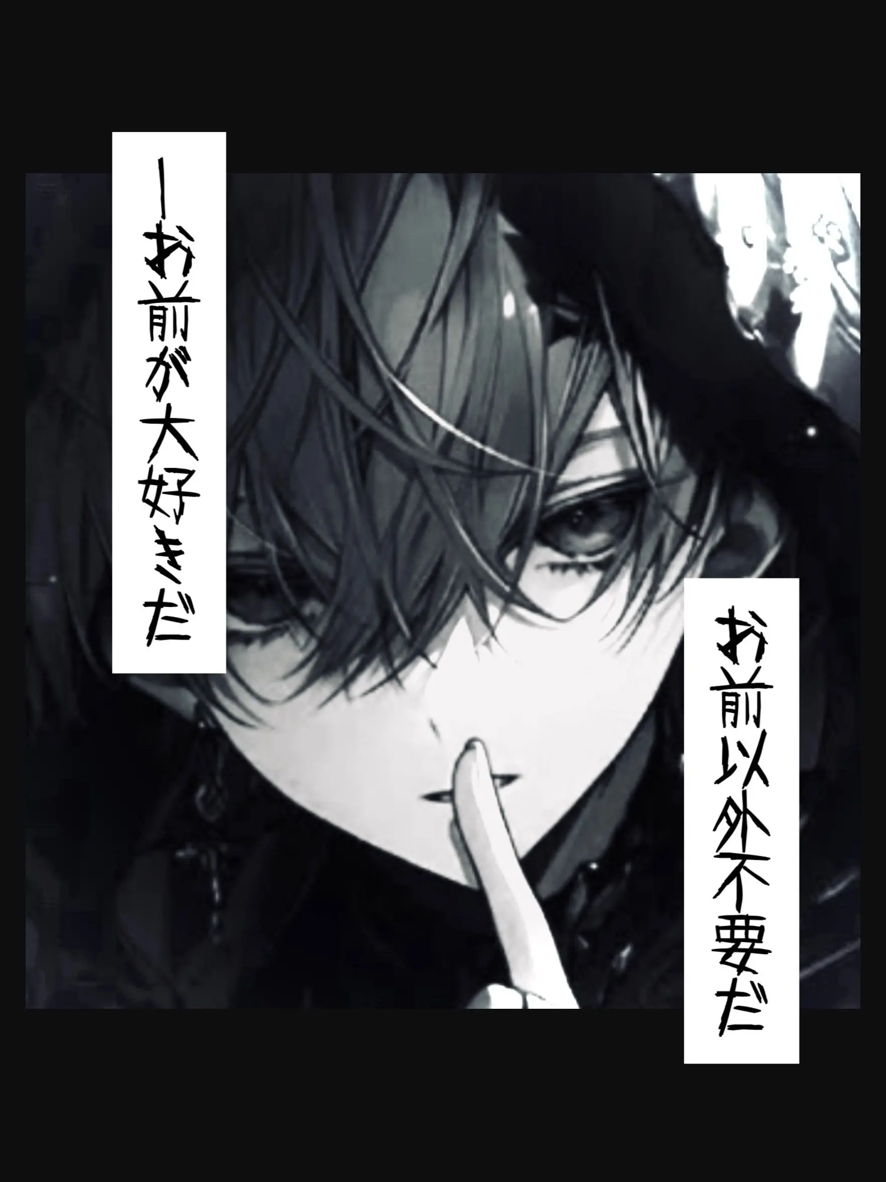 fam_7777의 お前以外不要だ。