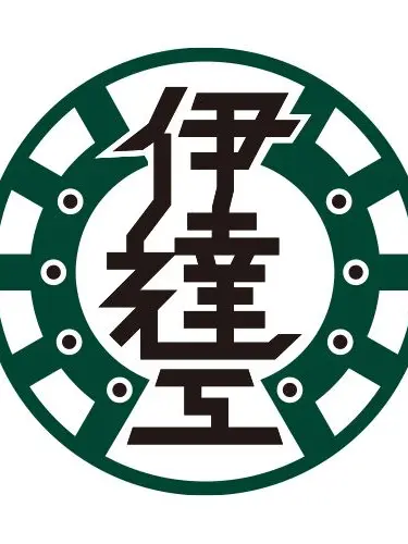 Ahodegomen의 伊達工業高校