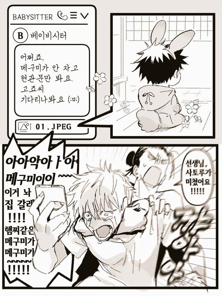 하나하카병 대표 이미지