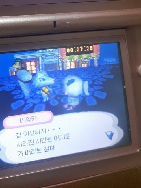 그럼에도 함부로 영원을 꿈꾸었다. 대표 이미지