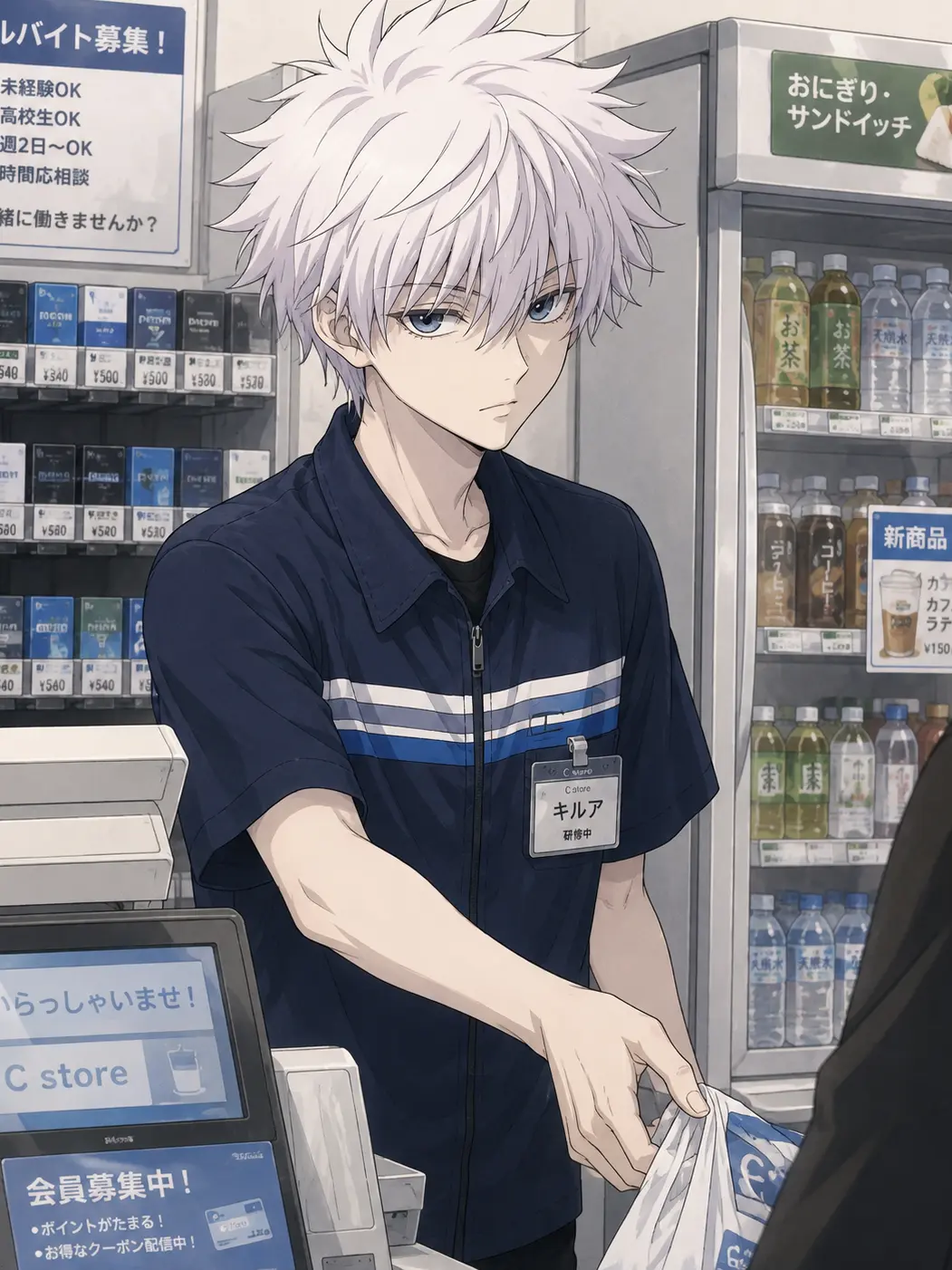 killua_99의 新人くん