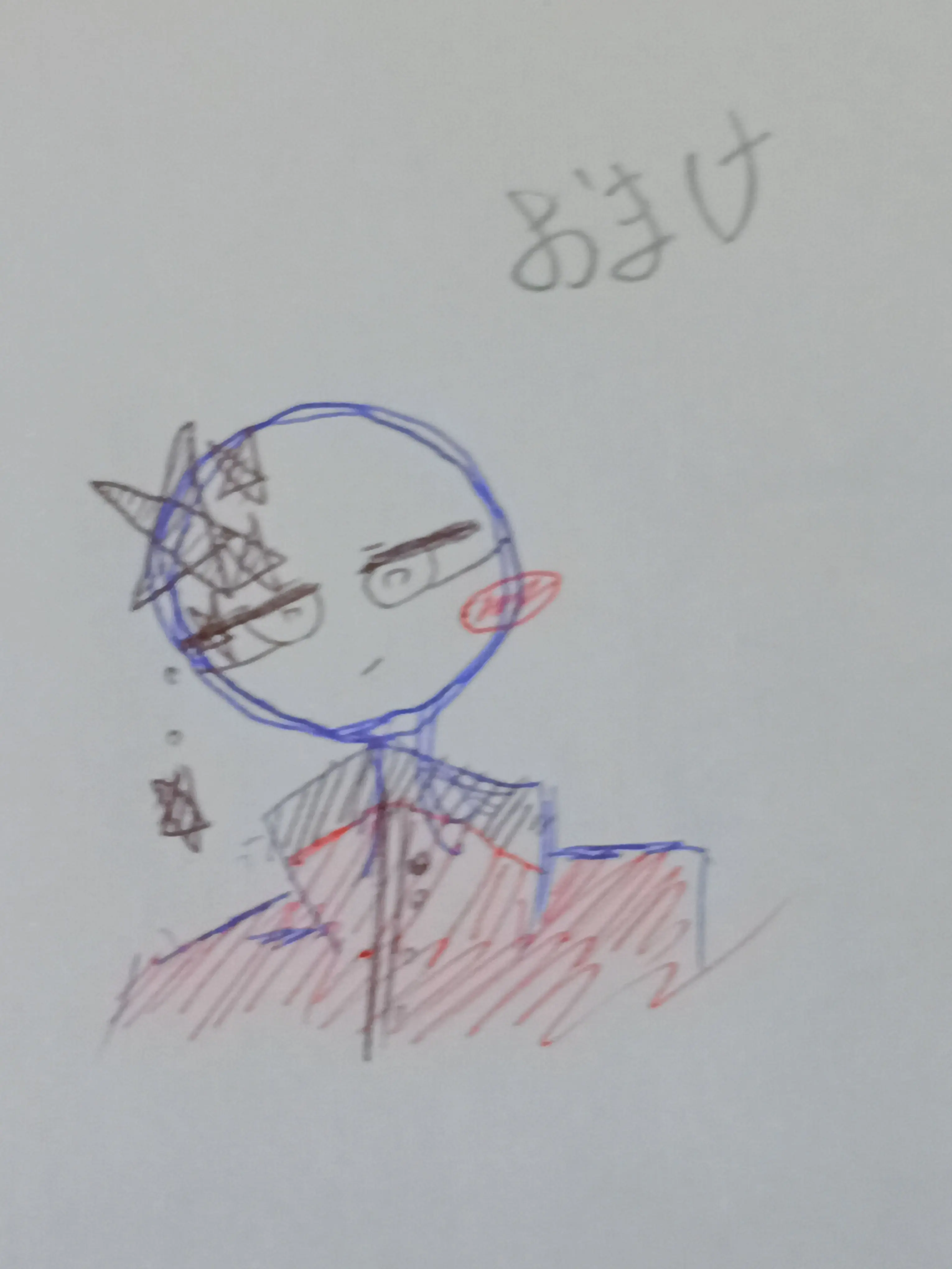 GiddyCake8159의 助けられた妖怪さん