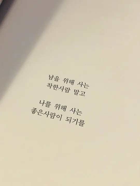 RoastBook6165의 양아치 같은 남사친들!?