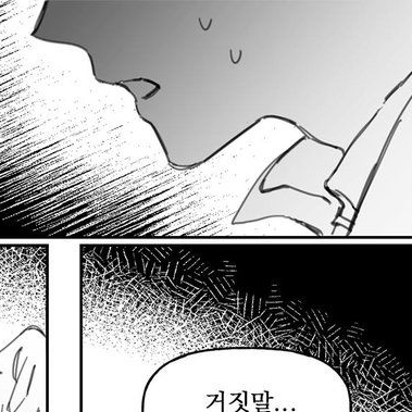 벽에 끼어버렸다?! 대표 이미지