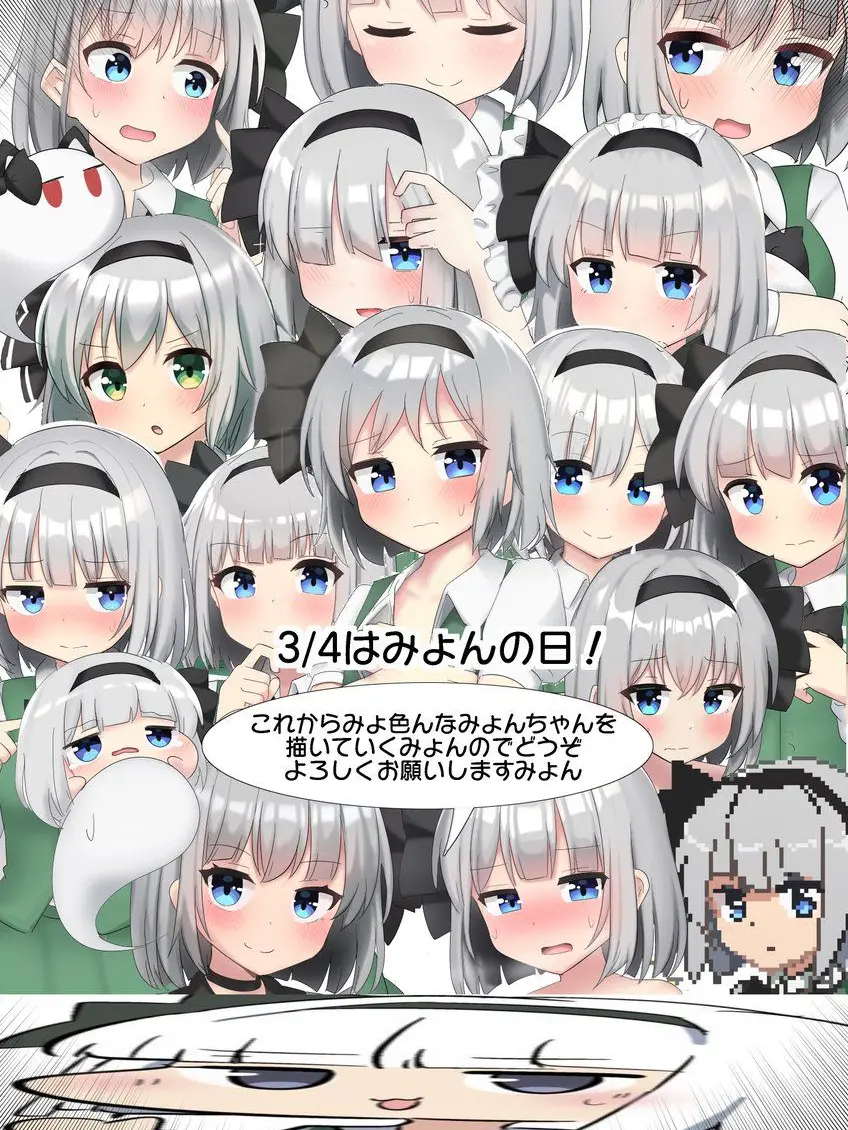 IdealNylon7256의 みょんようむ